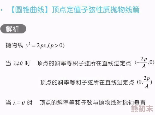 数学课代表说不能再扣了：关于学生学习动机与课堂参与度的实证研究分析与讨论