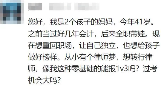 简单粗暴1v3：全网热议这场惊心动魄的对决，引发无数网友的热烈讨论与回响！