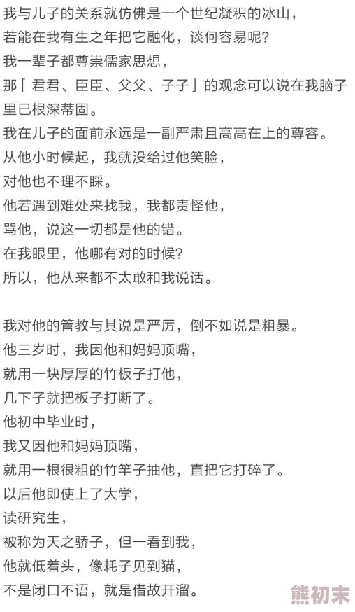 教练 你好大 轻点 作文：在训练中感受到的力量与温暖，如何平衡严格与关怀的关系