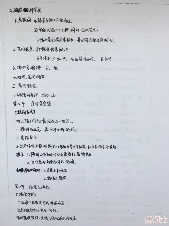 教练 你好大 轻点 作文：在训练中感受到的力量与温暖，如何平衡严格与关怀的关系