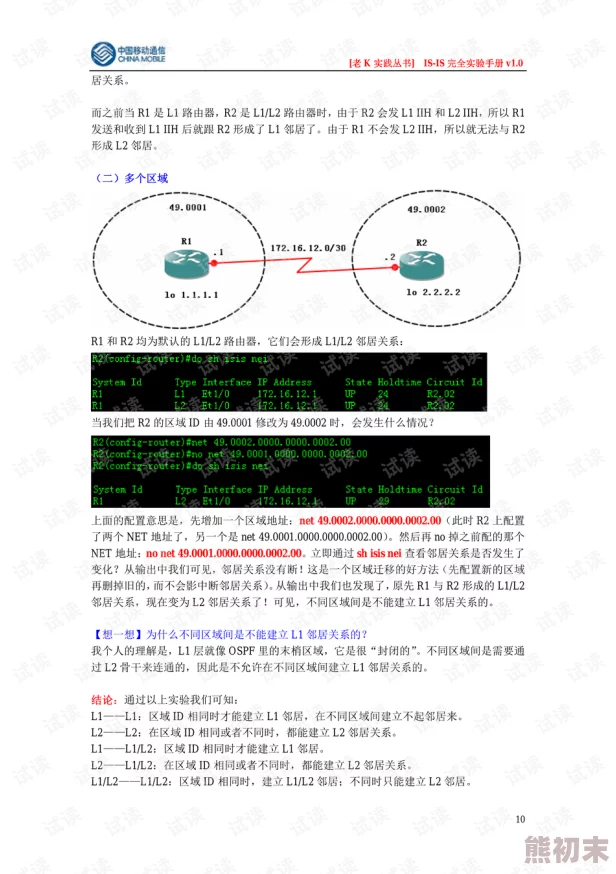 全面解析：如何高效获取潮汐守望者资源的途径与方法指南