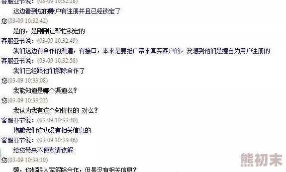 震惊！污污网站视频竟然泄露大量用户隐私，数百万网友信息面临风险！污污网站视频引发广泛关注！