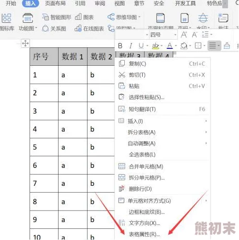 《怪物猎人 荒野》游戏深度解析：标题菜单各项功能及其实际用途