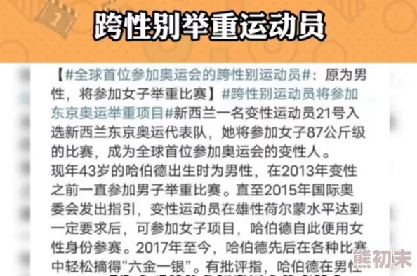 狠狠操女人：近日网络热议，关于女性权益与性别平等的讨论引发广泛关注，社会各界呼吁加强对女性的保护与尊重