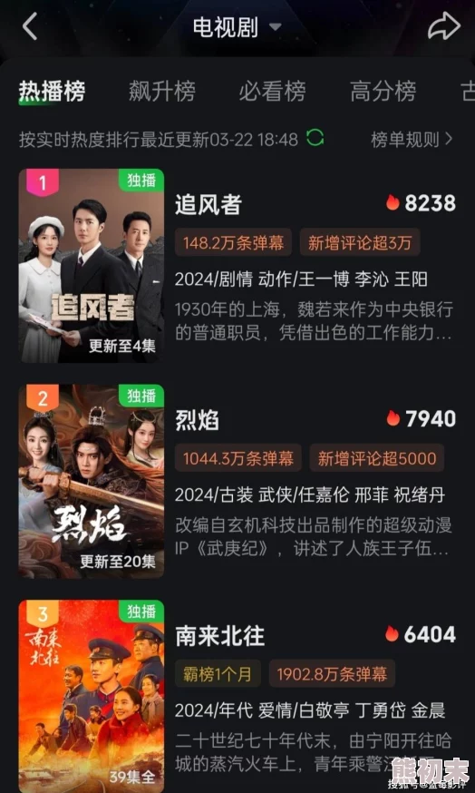 51国产午夜精品免费视频：引发网友热议，探讨国产影视作品的创新与发展趋势，如何提升观众体验？