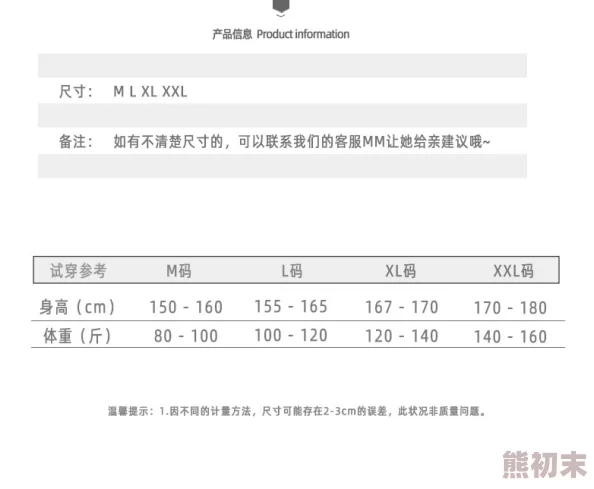 中国免费XXXXXL17：用户评价称其功能强大，使用体验极佳，值得一试！