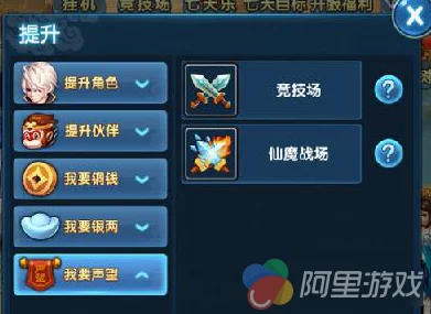 仙魔圣域深度解析：灵心职业独特技能效果与运用策略详解