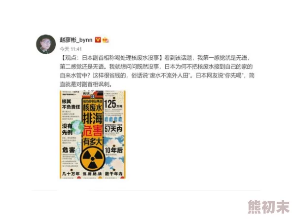 小sao货水真多ji巴cao：近日，该话题在社交媒体上引发热议，网友们纷纷发表看法，讨论其背后的文化现象