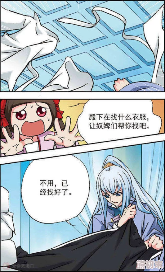 小妖精抬起臀嗯啊h出轨漫画最新进展：故事情节引发热议，角色发展备受关注，粉丝期待后续更新