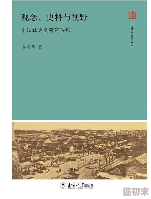 探索欧美性生交文化：从历史背景到现代社会的影响与变迁