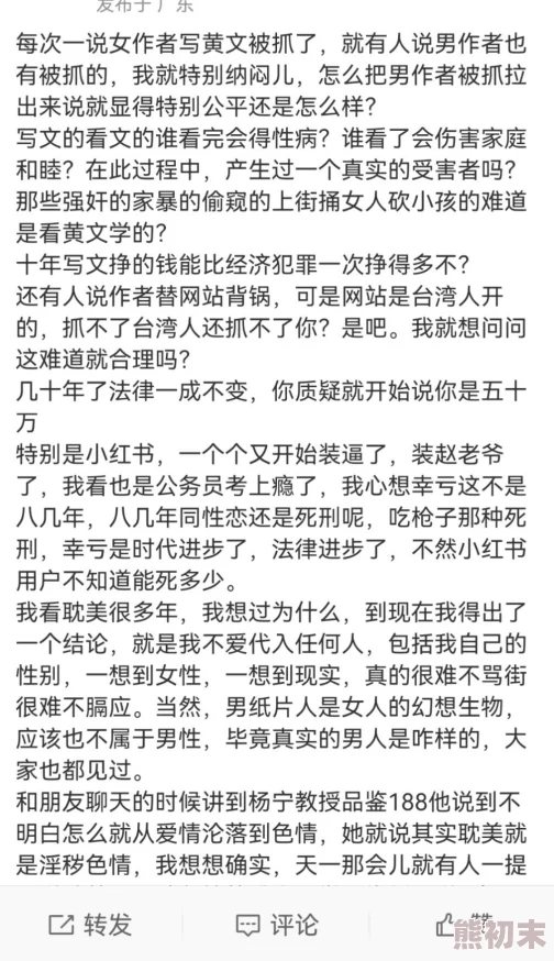 小黄文在线看：最新动态与热门作品推荐，满足你的阅读需求，尽享精彩内容！